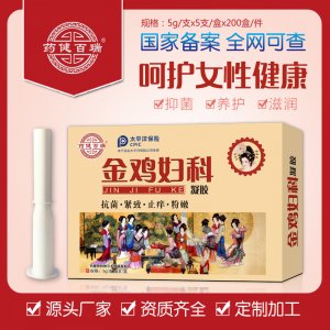 抑菌凝膠OEM貼牌代加工貼牌OEM/ODM