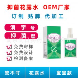 南京向日葵藥業有限公司