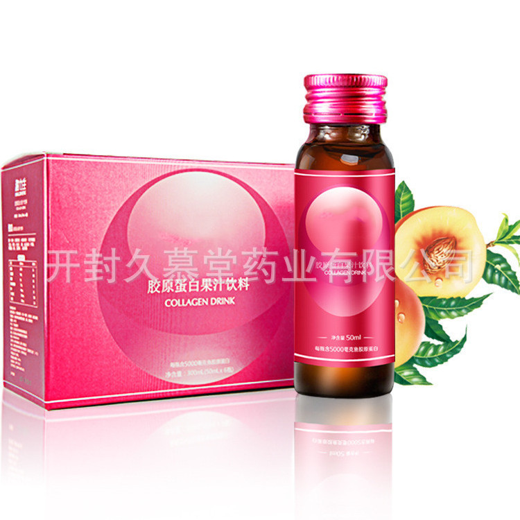 開(kāi)封久慕堂藥業(yè)有限公司