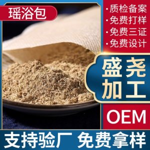 盛堯生物科技（廣州）有限公司