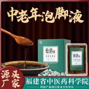 福建富晟健康生物科技有限公司