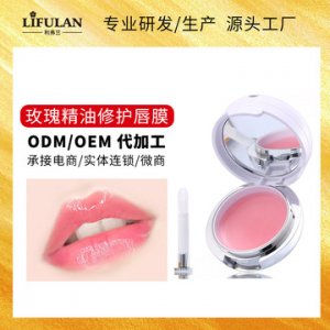 去角質補水保濕防裂唇膏 代加工貼牌OEM/ODM
