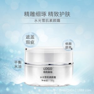 廣州中康醫藥生物科技有限公司