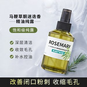 珠海威生化妝品有限公司