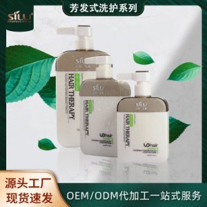 法國絲露芳發氏豐盈煥能護發素OEM/ODM代加工