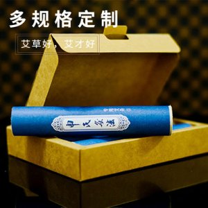 陳艾條 OEM/ODM定制代加工