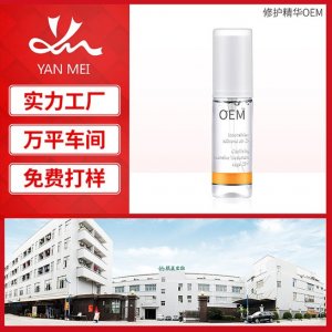 廣州顏美生物科技有限公司