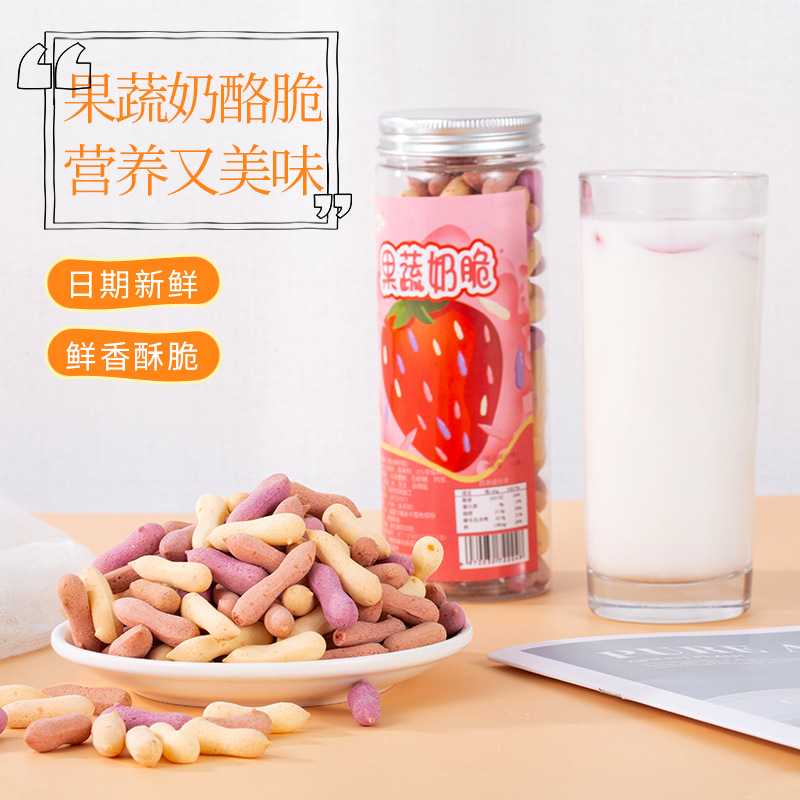 果蔬奶脆芝士脆手指棒餅干 代加工貼牌OEM/ODM