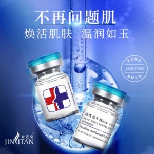 廣州市白云區金芝堂化妝品制造廠