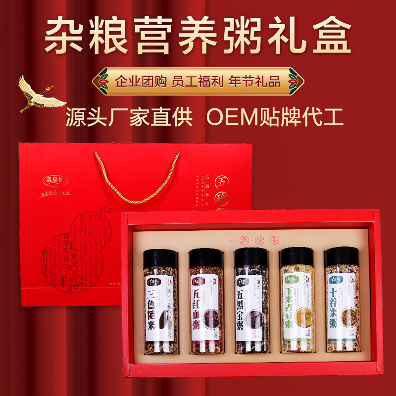 禹州市金谷農產品科技有限公司