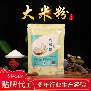 大米粉熟粉營養(yǎng)飽腹代餐袋裝貼牌定制代加工