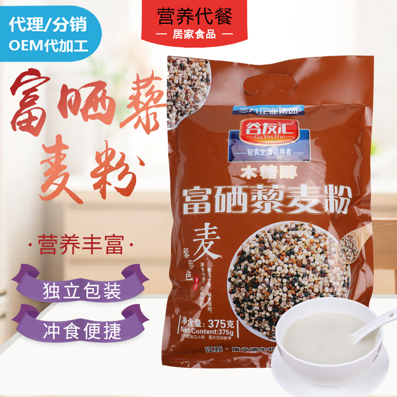 江蘇康之源生物科技有限公司