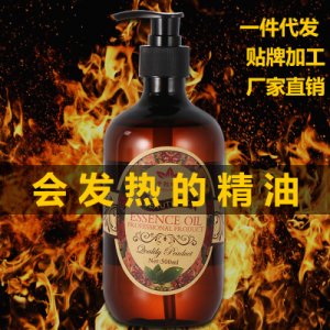 廣州千秋化妝品有限公司