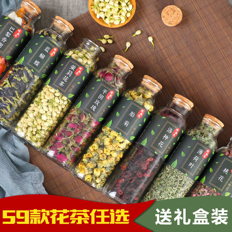 玫瑰花茶代加工貼牌OEM/ODM