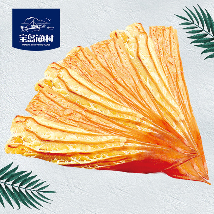 寶島漁村手撕風琴魷魚片可定制貼牌OEM/ODM代加工