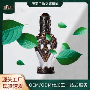 所羅門油艾妮精油可OEM/ODM代工