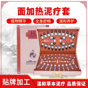 調理植物提取精華溫和養護按摩精油OEM代加工