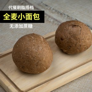 全麥黑麥小面包代加工貼牌OEM/ODM