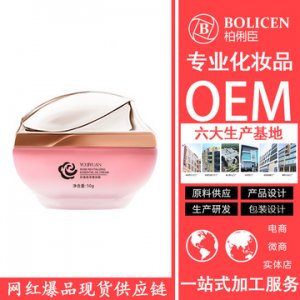 廣州柏俐臣化妝品有限公司