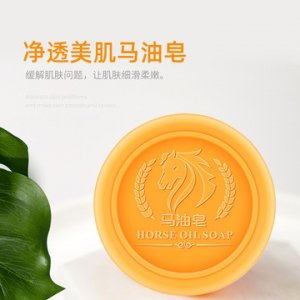 潔面控油清潔滋潤精華馬油皂代工貼牌OEM/ODM