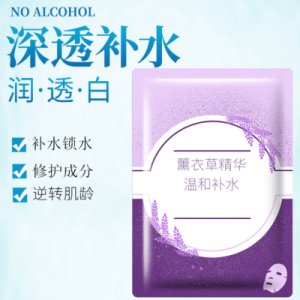 蠶絲補(bǔ)水面膜OEM/ODM定制代加工