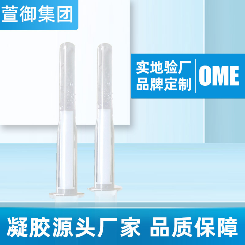 膠原蛋白凝膠 抗菌滋潤OEM/ODM代加工