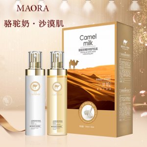 直播熱款駱駝奶護膚套盒 貼牌OEM/ODM