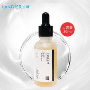l抗皺緊致多重修復精華液OEM/ODM定制代加工