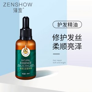 護發精油老姜頭發營養液 可OEM/ODM代工