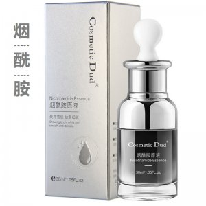 補水保濕淡化黑色素提亮面部精華底液OEM代加工