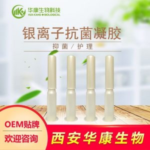 女性私護抑菌凝膠 代加工貼牌OEM/ODM