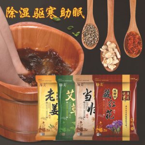 揚(yáng)美泡腳艾草足浴包貼牌OEM/ODM