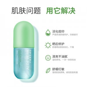 祛痘痘印收縮毛孔凝膠貼牌OEM/ODM