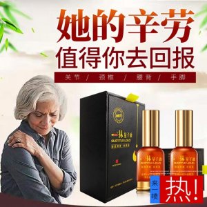 廣州市修錦堂化妝品有限公司