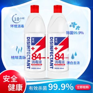 石家莊市飛龍日化有限公司