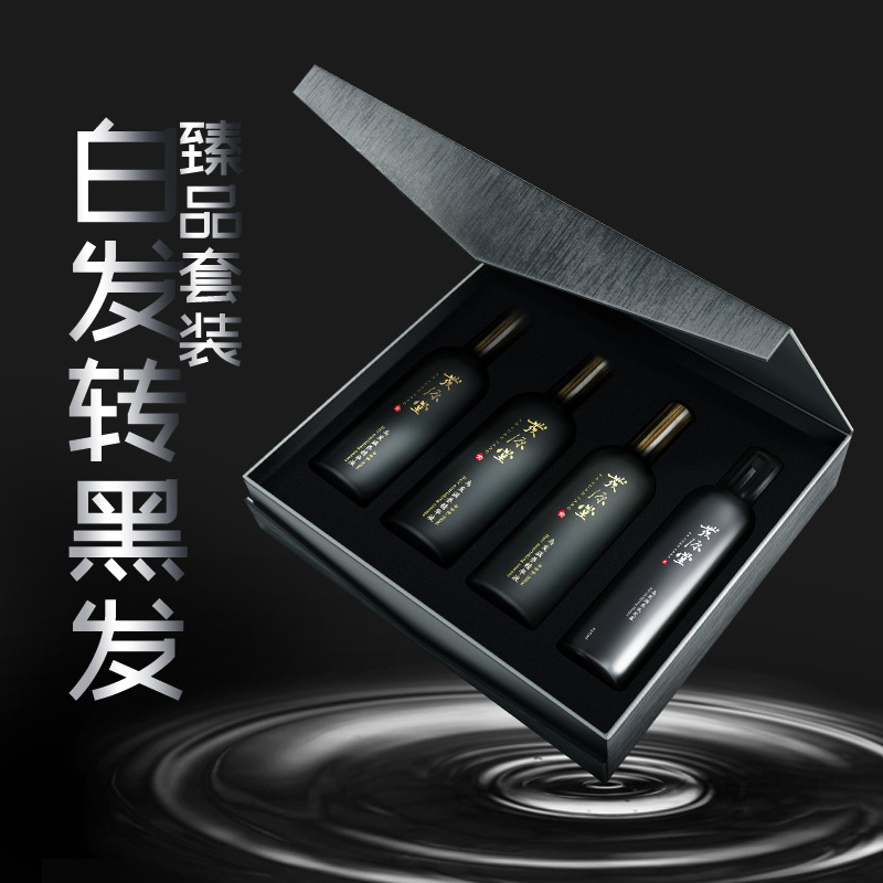 白發變黑發液洗發水OEM/ODM代加工