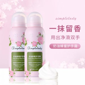 溫和滋潤不油膩手霜 貼牌定制代加工