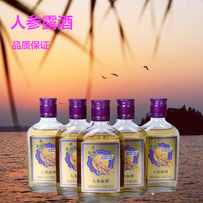 中藥養生酒 OEM/ODM代加工