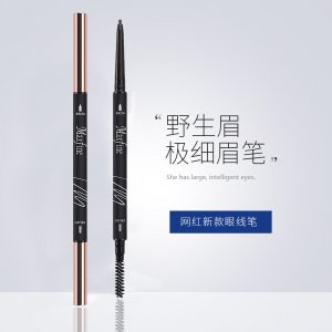 女自然初學者霧眉刷學生纖細長雙頭眉筆貼牌定制代加工
