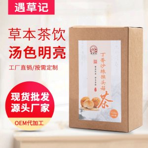 安徽遇草記藥業有限公司