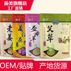 揚(yáng)美御方本草 老姜足浴粉藥包OEM/ODM定制代加工