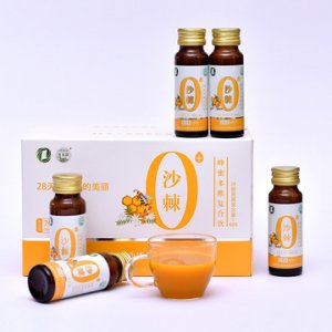 沙棘復方飲品OEM代加工