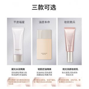 廣州蘊美化妝品有限公司