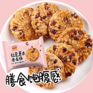 代餐紅豆薏米全麥餅膳食飽腹感早餐餅休閑零食OEM/ODM代加工