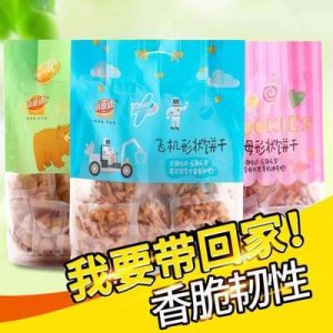 飛機(jī)字母小饅頭蔬餅干OEM/ODM定制代加工