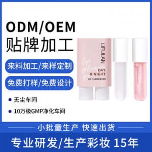 爆款植物唇蜜 貼牌定制代加工