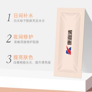 二裂酵母胎盤精華液OEM/ODM代加工