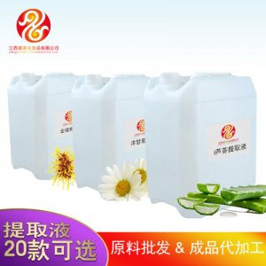 蘆薈洋甘菊水 貼牌OEM/ODM