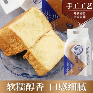 皇后面包西式糕點OEM/ODM代加工