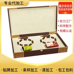 廣州合盈生物科技有限公司